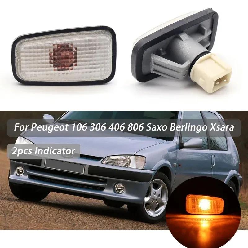 ̵ Ŀ Ʈ   , Ǫ 106, 306, 406, 806, Ʈο, , , Xsara, ̵ ε 632567, 2X, 12V, 55W